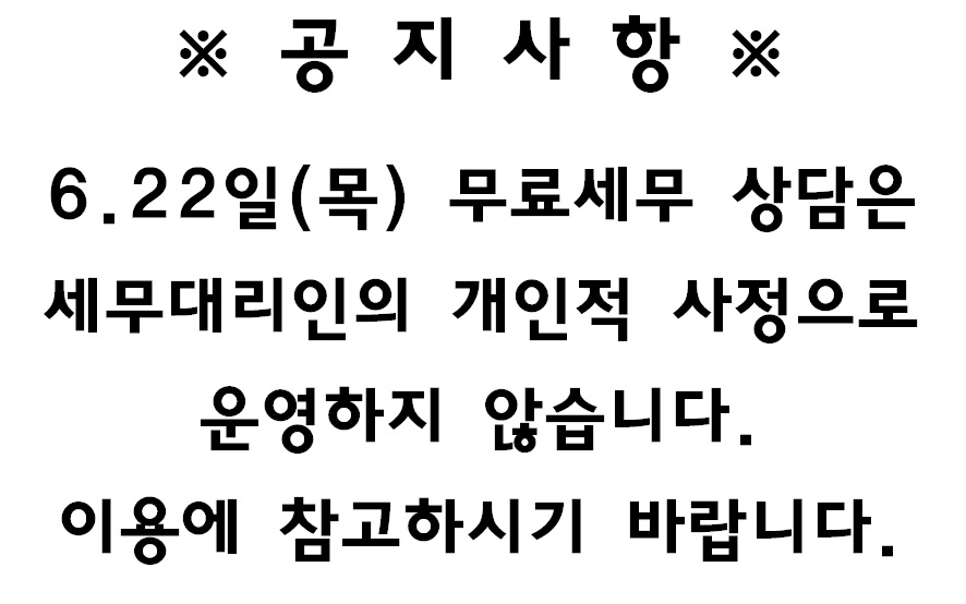 상담창구 일.jpg